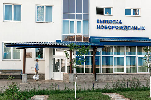 выписка новорожденных в Минске
