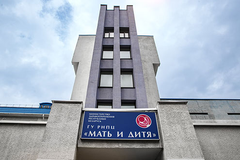 Родильное отделение больницы №7 РНПЦ «Мать и дитя» по адресу Минск, Орловская 66.