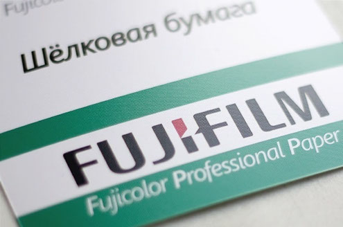 Шелковая фотобумага Fujifilm имеет текстурированную поверхность.