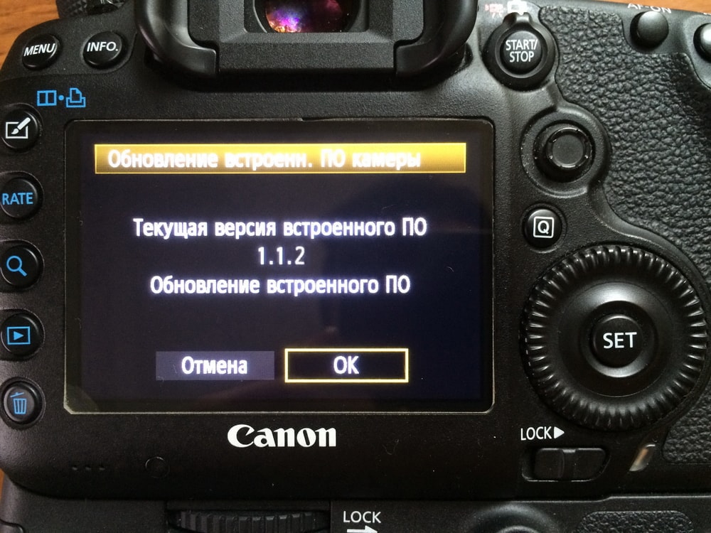 текущая версия прошивки для Canon 5D Mark III